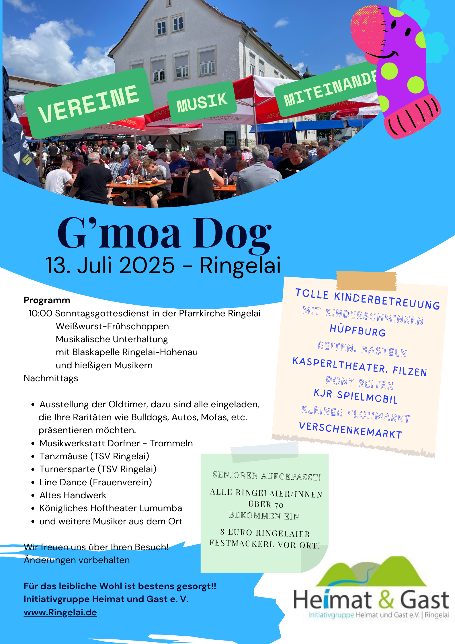 Gmoa Dog 2025